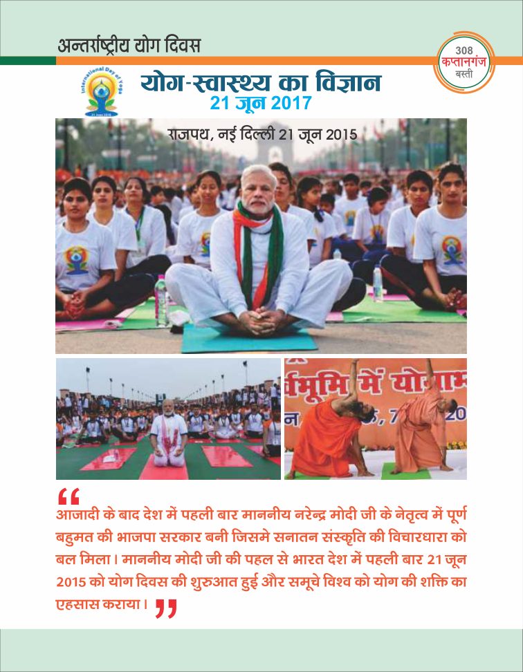 कोविड राहत कार्य