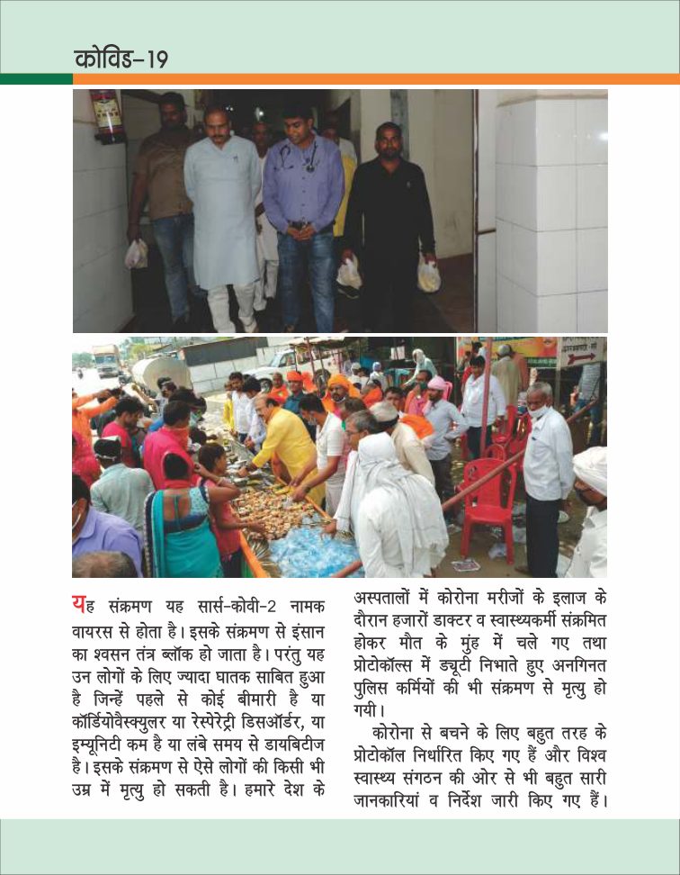 अन्य